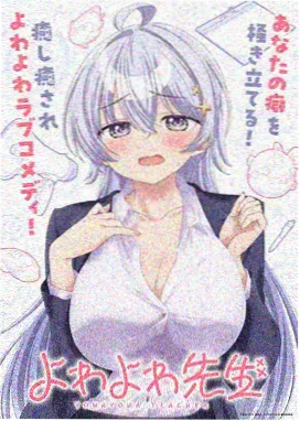 九妹影视电视剧 古装甜宠
